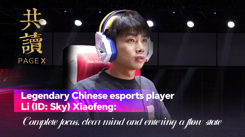 Esports Legend Sky’s Secret to Winning in the Flow State video poster