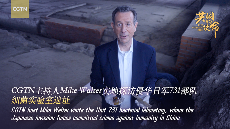 Haunting Shadows: Uncovering Unit 731’s WWII Atrocities