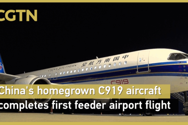 China’s C919 Jet Debuts Feeder-Airport Service China’s C919 Jet Debuts Feeder-Airport Service video poster