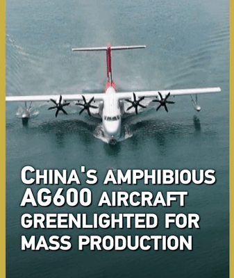 AG600 ‘Kunlong’ Enters Mass Production: Amphibious Jet on the Chinese Mainland Takes Flight AG600__Kunlong__Enters_Mass_Production__Amphibious_Jet_on_the_Chinese_Mainland_Takes_Flight video poster