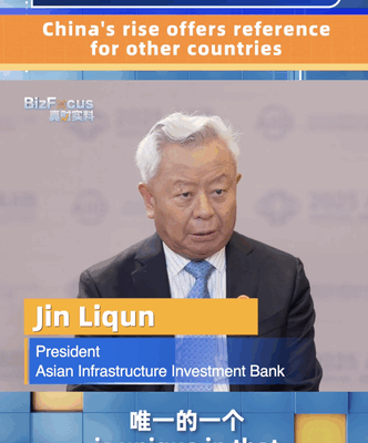 AIIB’s Blueprint: China’s Rise Guides Global Infrastructure Futures AIIB_s_Blueprint__China_s_Rise_Guides_Global_Infrastructure_Futures video poster