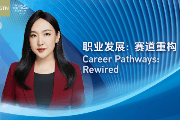 AI-Driven Career Pathways Rewired: Summer Davos Special AI_Driven_Career_Pathways_Rewired__Summer_Davos_Special video poster