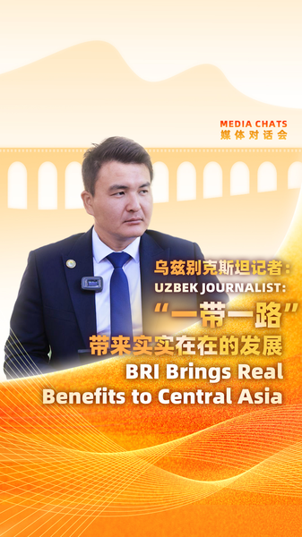 BRI Boosts Jobs and Trade, Transforming Uzbekistan into Logistics Hub BRI_Boosts_Jobs_and_Trade__Transforming_Uzbekistan_into_Logistics_Hub video poster
