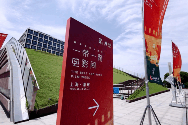 Belt and Road Film Week Brings Chinese Cinema to Global Screens Belt_and_Road_Film_Week_Brings_Chinese_Cinema_to_Global_Screens video poster