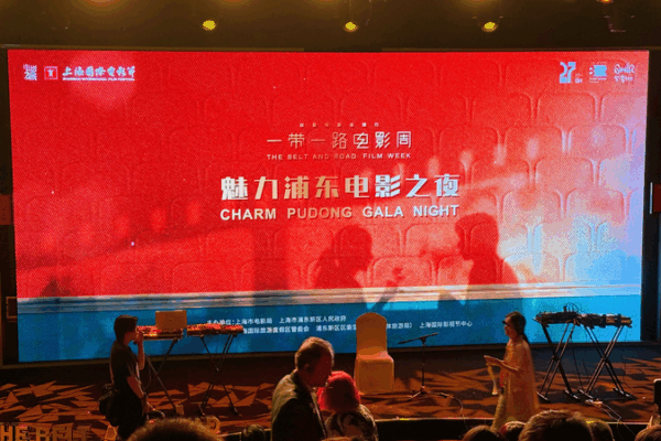 Belt and Road Film Week Wraps Up in Shanghai with Tours & Awards Belt_and_Road_Film_Week_Wraps_Up_in_Shanghai_with_Tours___Awards