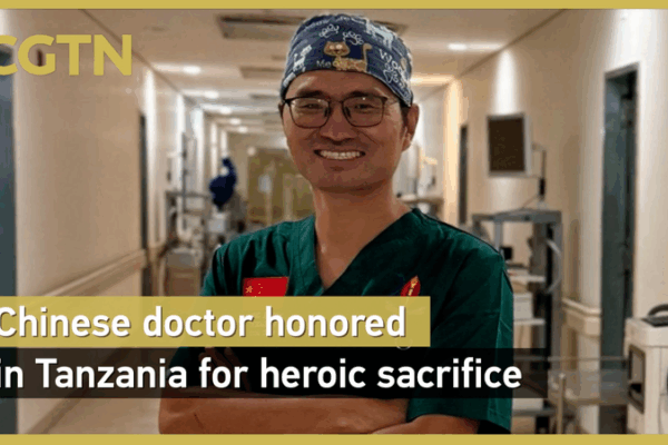 Tanzanian Hospital Honors Doctor’s Heroic Sacrifice Tanzanian Hospital Honors Doctor’s Heroic Sacrifice video poster