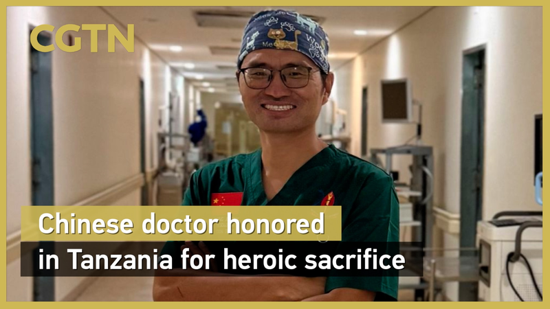 Tanzanian Hospital Honors Doctor’s Heroic Sacrifice video poster