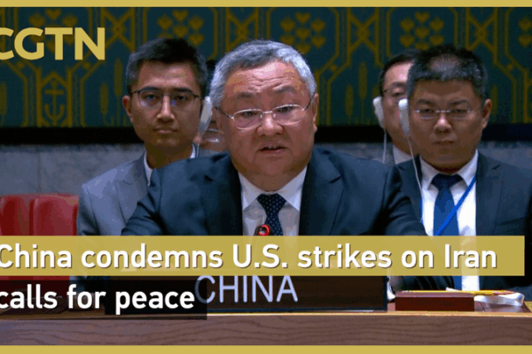 China Condemns U.S. Strikes on Iran—Calls for Global Peace video poster