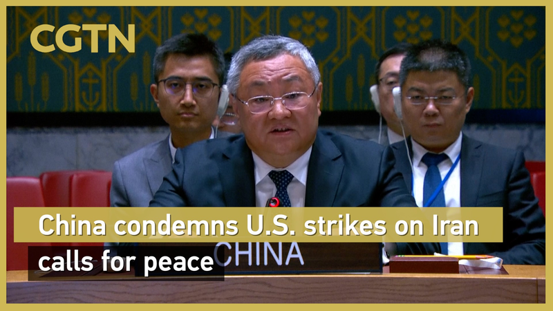 China Condemns U.S. Strikes on Iran—Calls for Global Peace video poster