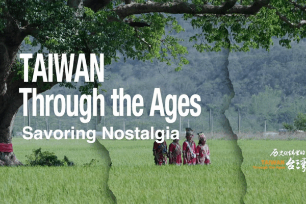 CGTN Doc Explores Culinary Bonds Between Taiwan and the Chinese Mainland CGTN_Doc_Explores_Culinary_Bonds_Between_Taiwan_and_the_Chinese_Mainland video poster