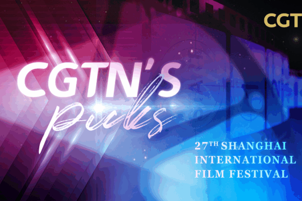 CGTN’s Must-See Picks from 2025 Shanghai Film Fest CGTN_s_Must_See_Picks_from_2025_Shanghai_Film_Fest