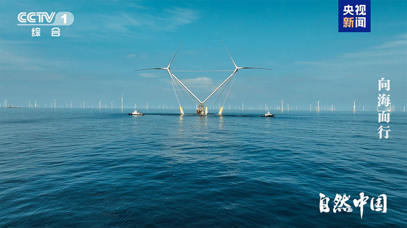 CMG_Debuts__Sailing_Toward_the_Sea__Docuseries_on_China_s_Oceanic_Ambitions - My Global News: Voices of a New Era CMG_Debuts__Sailing_Toward_the_Sea__Docuseries_on_China_s_Oceanic_Ambitions