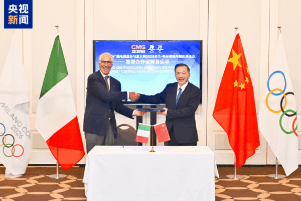 CMG Signs Deal to Power AI & 8K Coverage at 2026 Milano Cortina Winter Games CMG_Signs_Deal_to_Power_AI___8K_Coverage_at_2026_Milano_Cortina_Winter_Games video poster