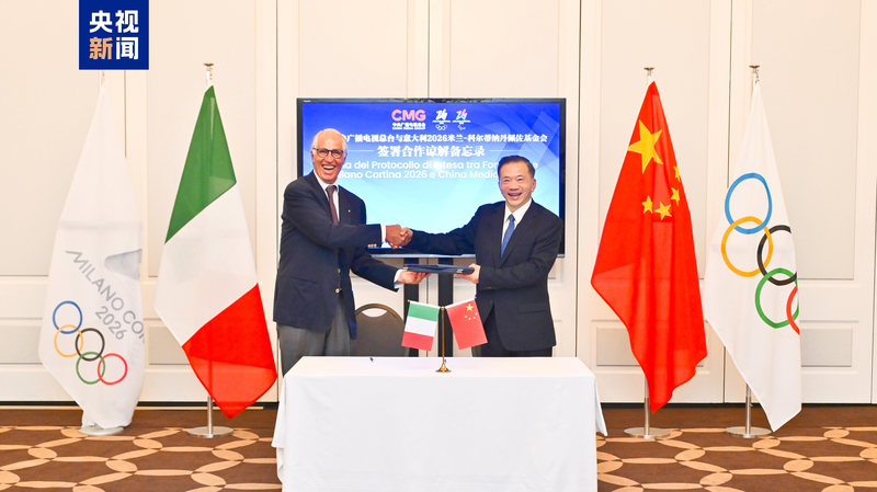 CMG_Signs_Deal_to_Power_AI___8K_Coverage_at_2026_Milano_Cortina_Winter_Games_poster - My Global News: Voices of a New Era CMG_Signs_Deal_to_Power_AI___8K_Coverage_at_2026_Milano_Cortina_Winter_Games video poster