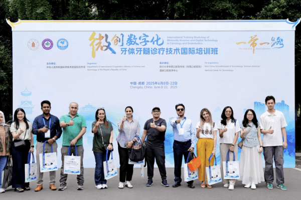 Chengdu Hosts Global Workshop on Digital Dentistry Innovations Chengdu_Hosts_Global_Workshop_on_Digital_Dentistry_Innovations video poster