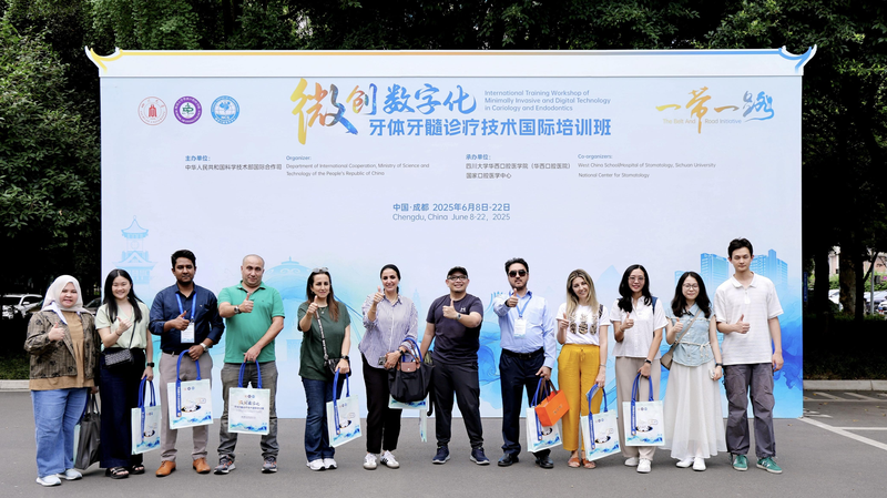 Chengdu_Hosts_Global_Workshop_on_Digital_Dentistry_Innovations video poster