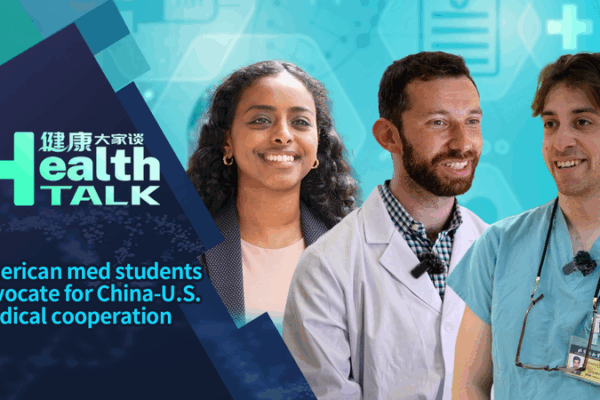 Chicago Med Students Forge U.S.-China Medical Collaboration Chicago_Med_Students_Forge_U_S__China_Medical_Collaboration video poster