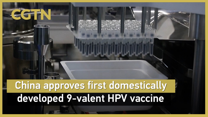 China_Approves_First_Domestic_9_Valent_HPV_Vaccine_poster - My Global News: Voices of a New Era China_Approves_First_Domestic_9_Valent_HPV_Vaccine video poster