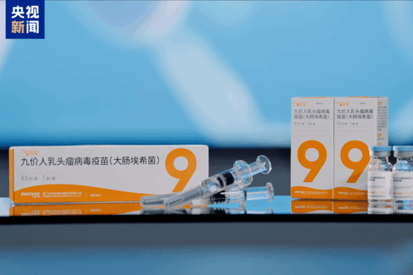 China Approves First Homegrown Nine-Valent HPV Vaccine China_Approves_First_Homegrown_Nine_Valent_HPV_Vaccine