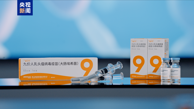 China_Approves_First_Homegrown_Nine_Valent_HPV_Vaccine - My Global News: Voices of a New Era China_Approves_First_Homegrown_Nine_Valent_HPV_Vaccine