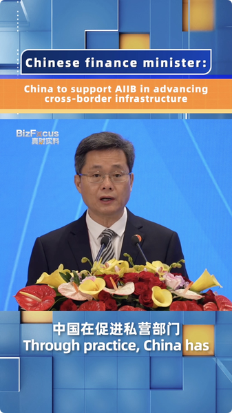 China Backs AIIB in Driving Cross-Border Infrastructure Connectivity China_Backs_AIIB_in_Driving_Cross_Border_Infrastructure_Connectivity video poster