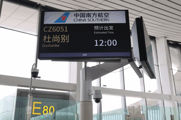 China Launches First Direct Flight from Beijing to Dushanbe China_Launches_First_Direct_Flight_from_Beijing_to_Dushanbe