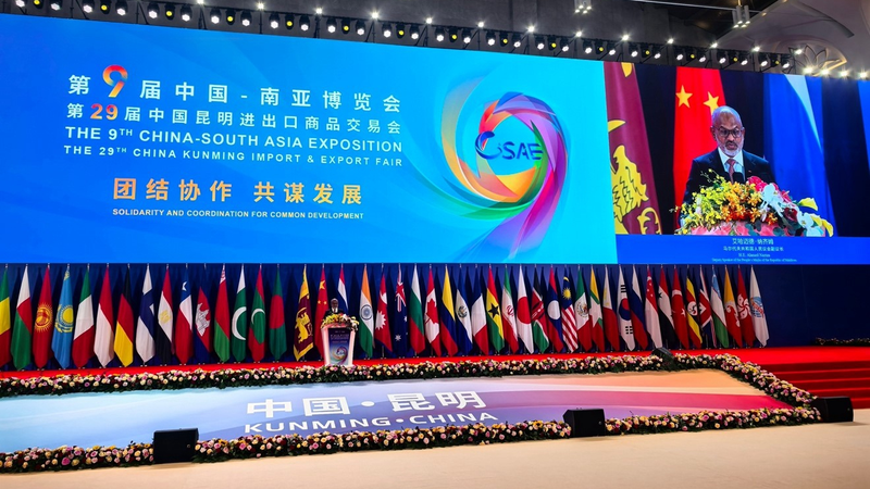 China-South Asia Expo Boosts Trade and Innovation in Kunming China_South_Asia_Expo_Boosts_Trade_and_Innovation_in_Kunming