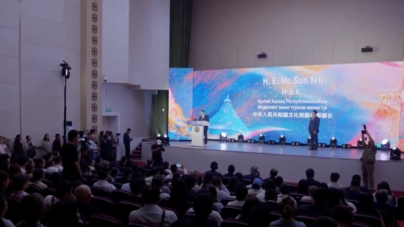 China Tourism Year in Kazakhstan Kicks Off with Cultural Celebration China_Tourism_Year_in_Kazakhstan_Kicks_Off_with_Cultural_Celebration video poster