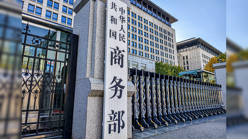 China_U_S__Trade_Talks_in_London_Deepen_Consensus__Address_Rare_Earths