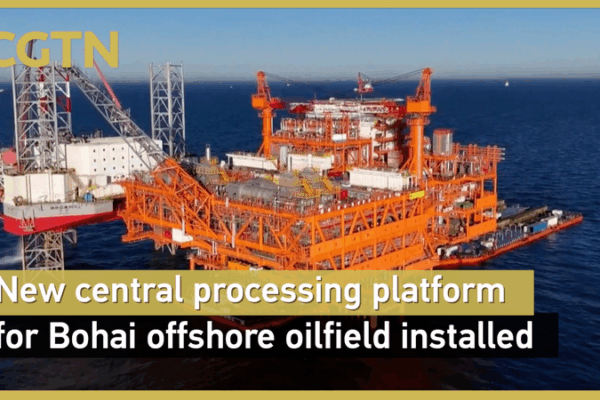 China Unveils Record-Breaking Offshore Oil Platform in the Bohai Sea China_Unveils_Record_Breaking_Offshore_Oil_Platform_in_the_Bohai_Sea video poster