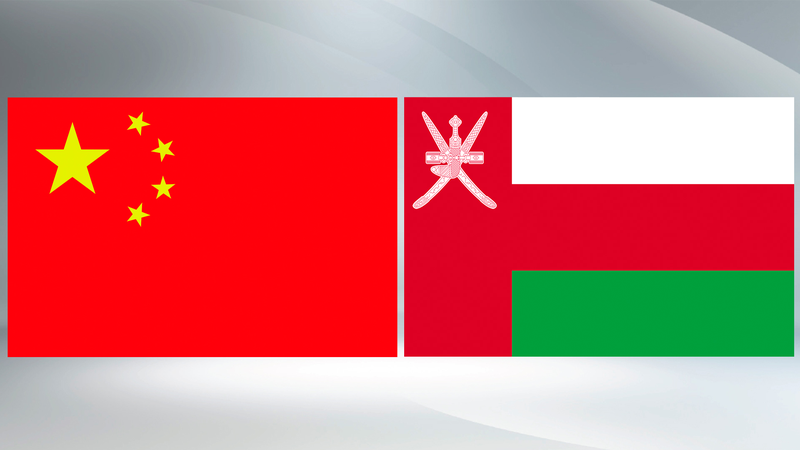 China & Oman Condemn Israeli Strike on Iran, Call for Ceasefire China___Oman_Condemn_Israeli_Strike_on_Iran__Call_for_Ceasefire