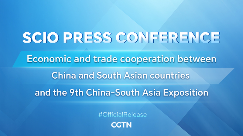 China_and_South_Asia_Unveil_Economic_Partnership_at_9th_Exposition_poster - My Global News: Voices of a New Era China_and_South_Asia_Unveil_Economic_Partnership_at_9th_Exposition video poster