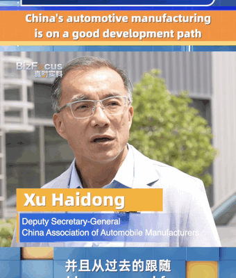 Chinese Mainland Auto Manufacturing Shifts to Global Leader Gear Chinese_Mainland_Auto_Manufacturing_Shifts_to_Global_Leader_Gear video poster