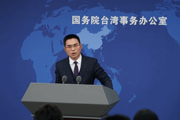Chinese Mainland Condemns Taiwan Region Leader’s Independence Rhetoric Chinese_Mainland_Condemns_Taiwan_Region_Leader_s_Independence_Rhetoric