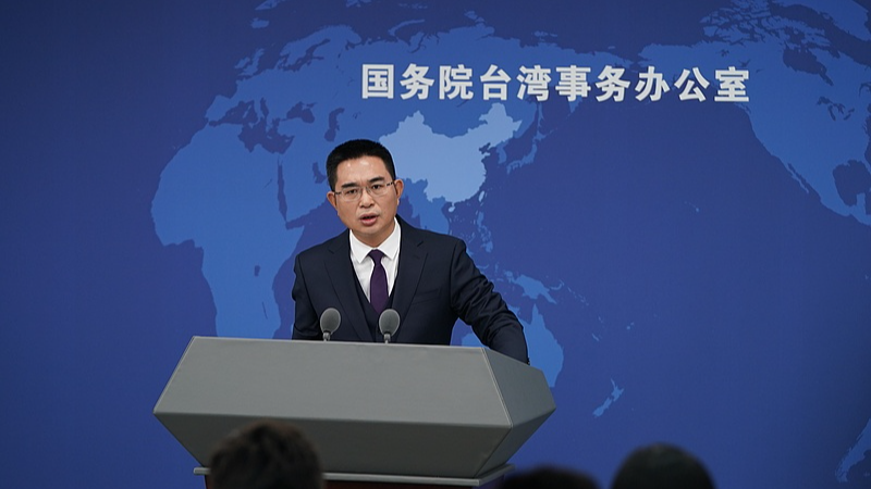 Chinese_Mainland_Condemns_Taiwan_Region_Leader_s_Independence_Rhetoric