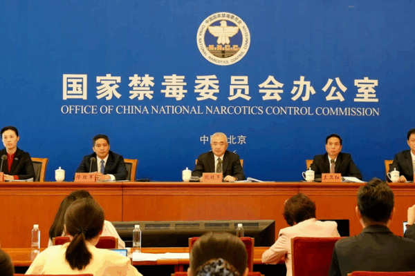 Chinese Mainland Expands Drug Control List with Nitazenes and 12 New Substances Chinese_Mainland_Expands_Drug_Control_List_with_Nitazenes_and_12_New_Substances