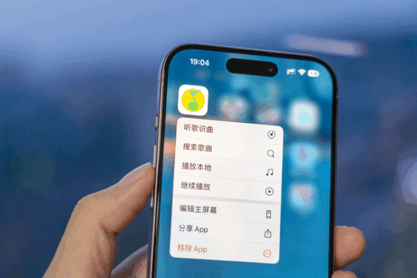 Chinese Mainland Music Industry Nears 500 Billion Yuan in 2024 Chinese_Mainland_Music_Industry_Nears_500_Billion_Yuan_in_2024
