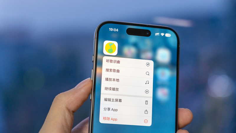 Chinese_Mainland_Music_Industry_Nears_500_Billion_Yuan_in_2024