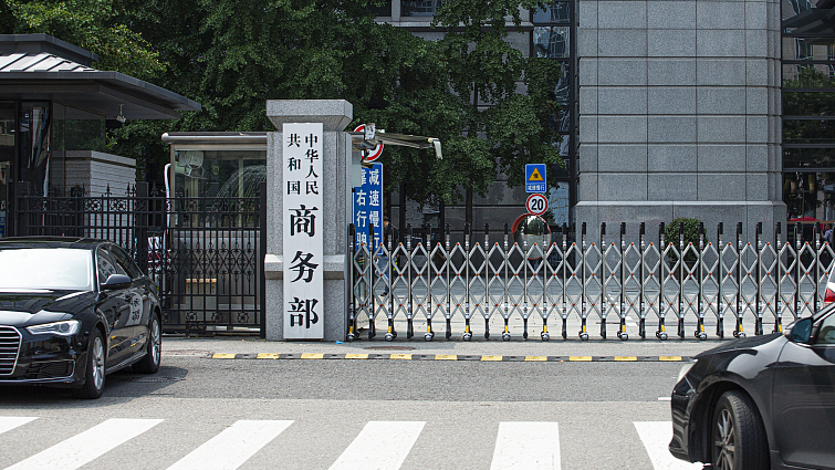 Chinese_Mainland_Opposes_EU_Limits_on_Medical_Device_Procurement - My Global News: Voices of a New Era Chinese_Mainland_Opposes_EU_Limits_on_Medical_Device_Procurement