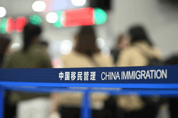 Chinese Mainland Welcomes Indonesia to 240-Hour Visa-Free Transit Program Chinese_Mainland_Welcomes_Indonesia_to_240_Hour_Visa_Free_Transit_Program