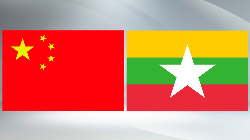 Chinese_Mainland_and_Myanmar_Celebrate_75_Years_of_Diplomatic_Ties - My Global News: Voices of a New Era Chinese_Mainland_and_Myanmar_Celebrate_75_Years_of_Diplomatic_Ties