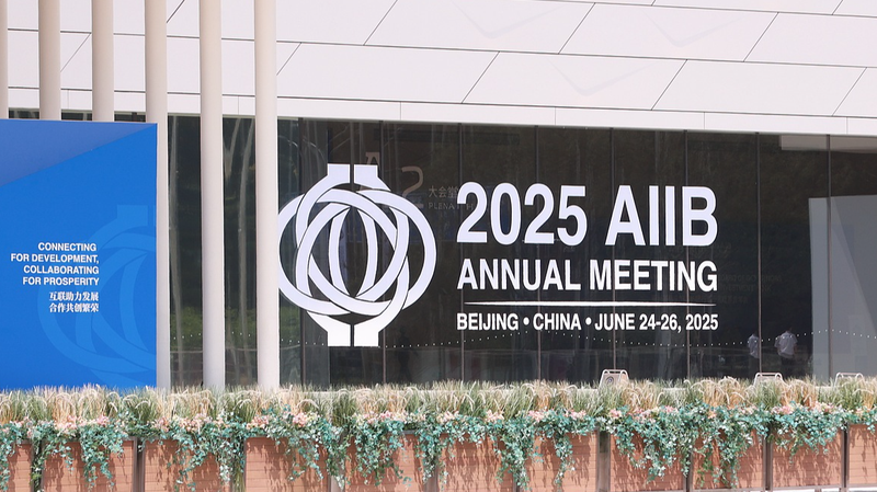 Chinese_Premier_Li_Qiang_Kicks_Off_AIIB_Annual_Meeting_with_Visionary_Address