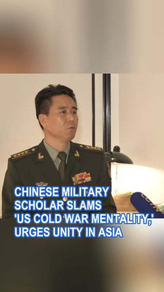 Chinese_Scholar_at_Shangri_La_Urges_Asian_Unity_Over_Cold_War_Mindset_poster - My Global News: Voices of a New Era Chinese_Scholar_at_Shangri_La_Urges_Asian_Unity_Over_Cold_War_Mindset video poster