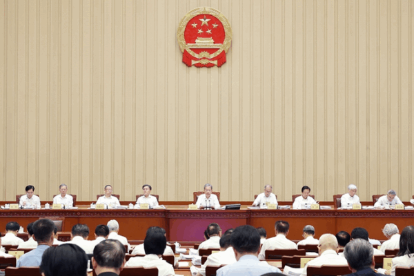 Chinese mainland NPC Standing Committee Reviews Key Legal Amendments Chinese_mainland_NPC_Standing_Committee_Reviews_Key_Legal_Amendments