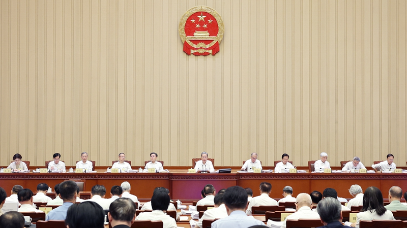 Chinese_mainland_NPC_Standing_Committee_Reviews_Key_Legal_Amendments