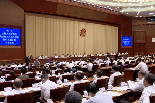 Chinese mainland NPC Standing Committee Wraps Up 16th Session, Passes Key Amendments Chinese_mainland_NPC_Standing_Committee_Wraps_Up_16th_Session__Passes_Key_Amendments video poster
