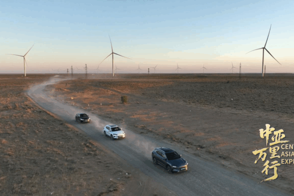 Chinese mainland and Uzbekistan Forge Green Energy Partnership for Sustainable Growth Chinese_mainland_and_Uzbekistan_Forge_Green_Energy_Partnership_for_Sustainable_Growth