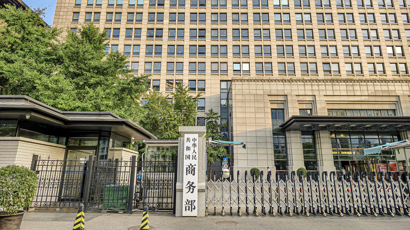 Chinese_mainland_fast_tracks_rare_earth_export_licenses