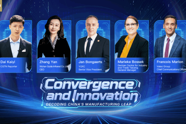 Convergence and Innovation: The Chinese mainland’s Industrial Clusters Drive Manufacturing Leap Convergence_and_Innovation__The_Chinese_mainland_s_Industrial_Clusters_Drive_Manufacturing_Leap video poster