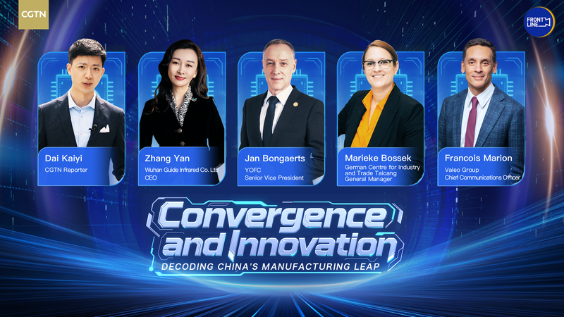 Convergence_and_Innovation__The_Chinese_mainland_s_Industrial_Clusters_Drive_Manufacturing_Leap_poster - My Global News: Voices of a New Era Convergence_and_Innovation__The_Chinese_mainland_s_Industrial_Clusters_Drive_Manufacturing_Leap video poster